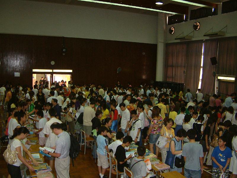 DSCF0012.JPG