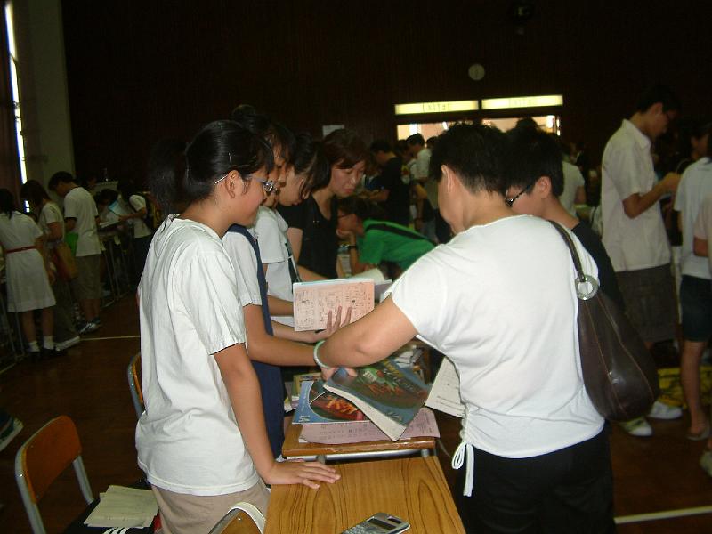 DSCF0029.JPG