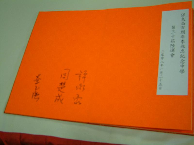 DSCF0038.JPG