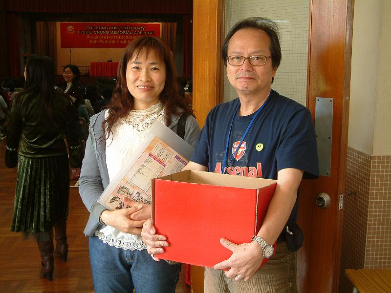DSCF0039.JPG