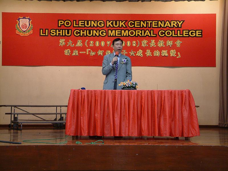 DSCF0072.JPG