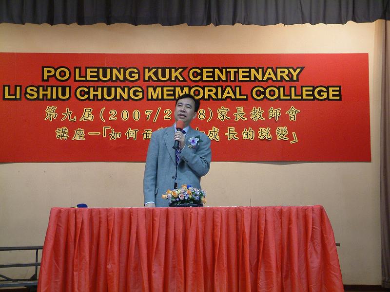 DSCF0076.JPG