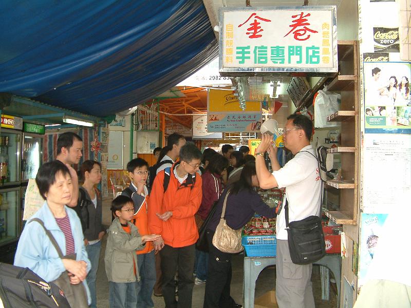 DSCF0068.JPG