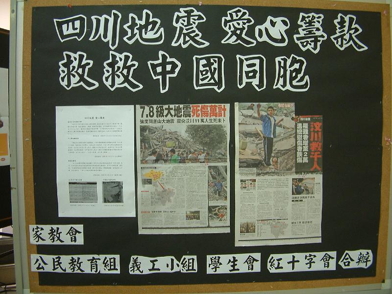 DSCF0393.JPG