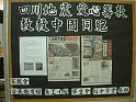 DSCF0393