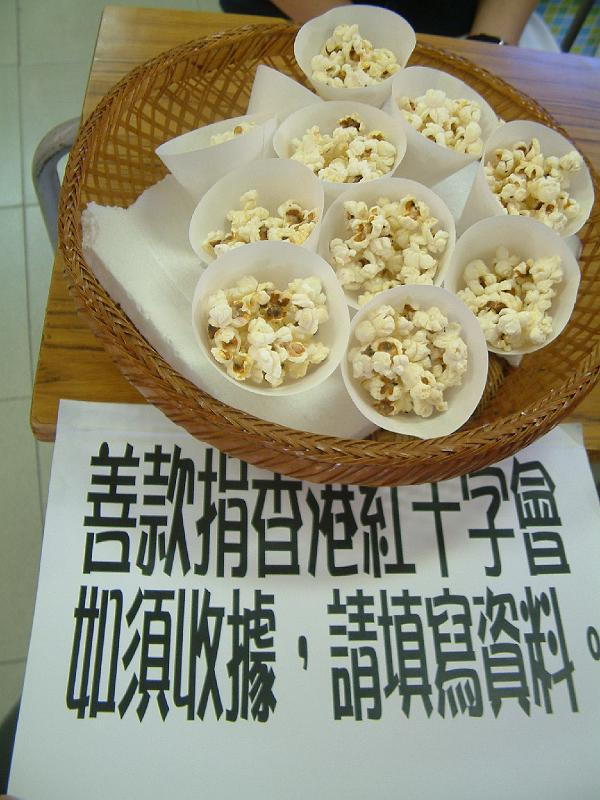 DSCF0020.JPG