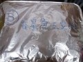 DSCF0101