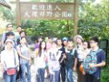 13-11-2011「綠色屯門徑」護理林木日