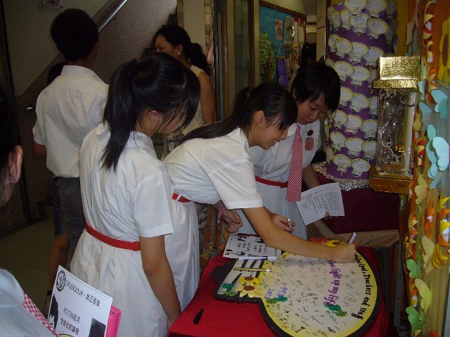 P1060309