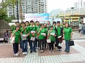 20121111博愛月全港慈善籌款2012