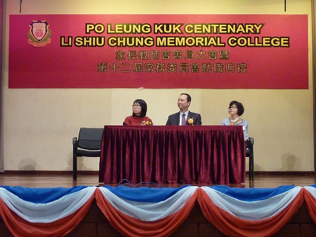 P1300232