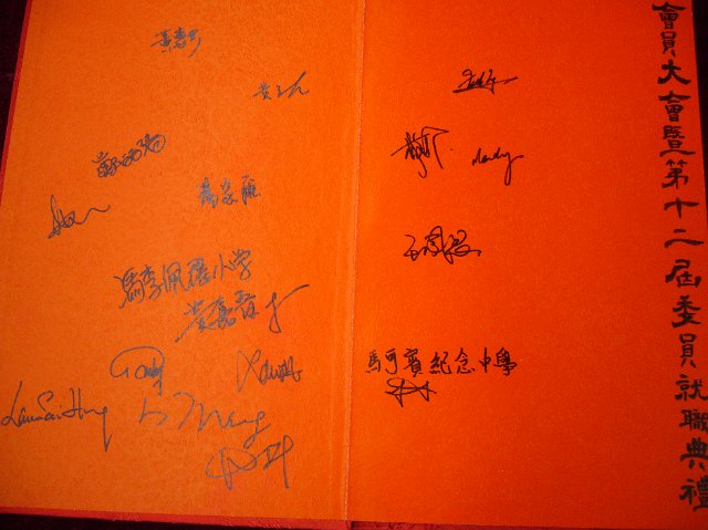P1060571
