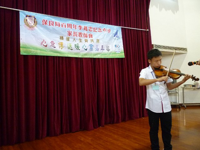 P1060448