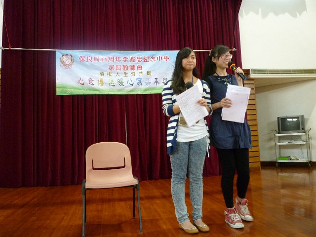 P1060469