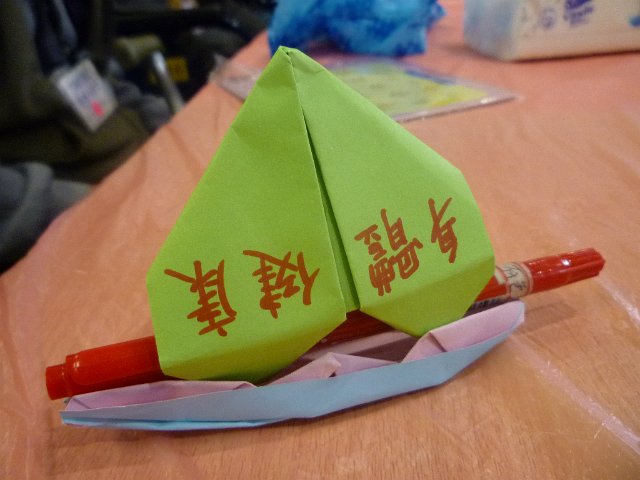 P1060540