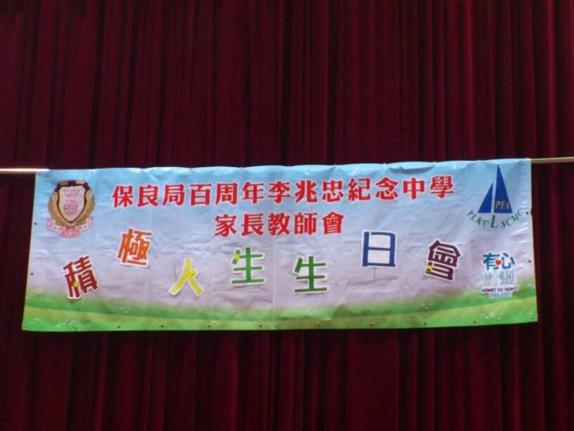 IMG-20130303-WA0000