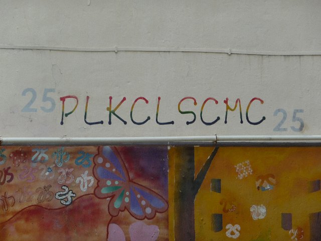 P1150429