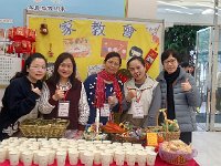 2025-02-12中華文化日1