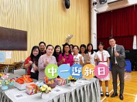 2025-08-23中一迎新活動