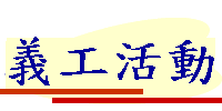 qu