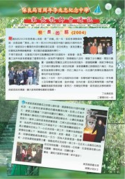 Thumbs/tn_PTApost13P1.jpg