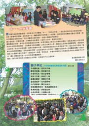 Thumbs/tn_PTApost13P2.jpg