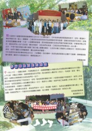 Thumbs/tn_PTApost13P3.jpg