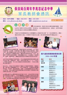 Thumbs/tn_P1.jpg