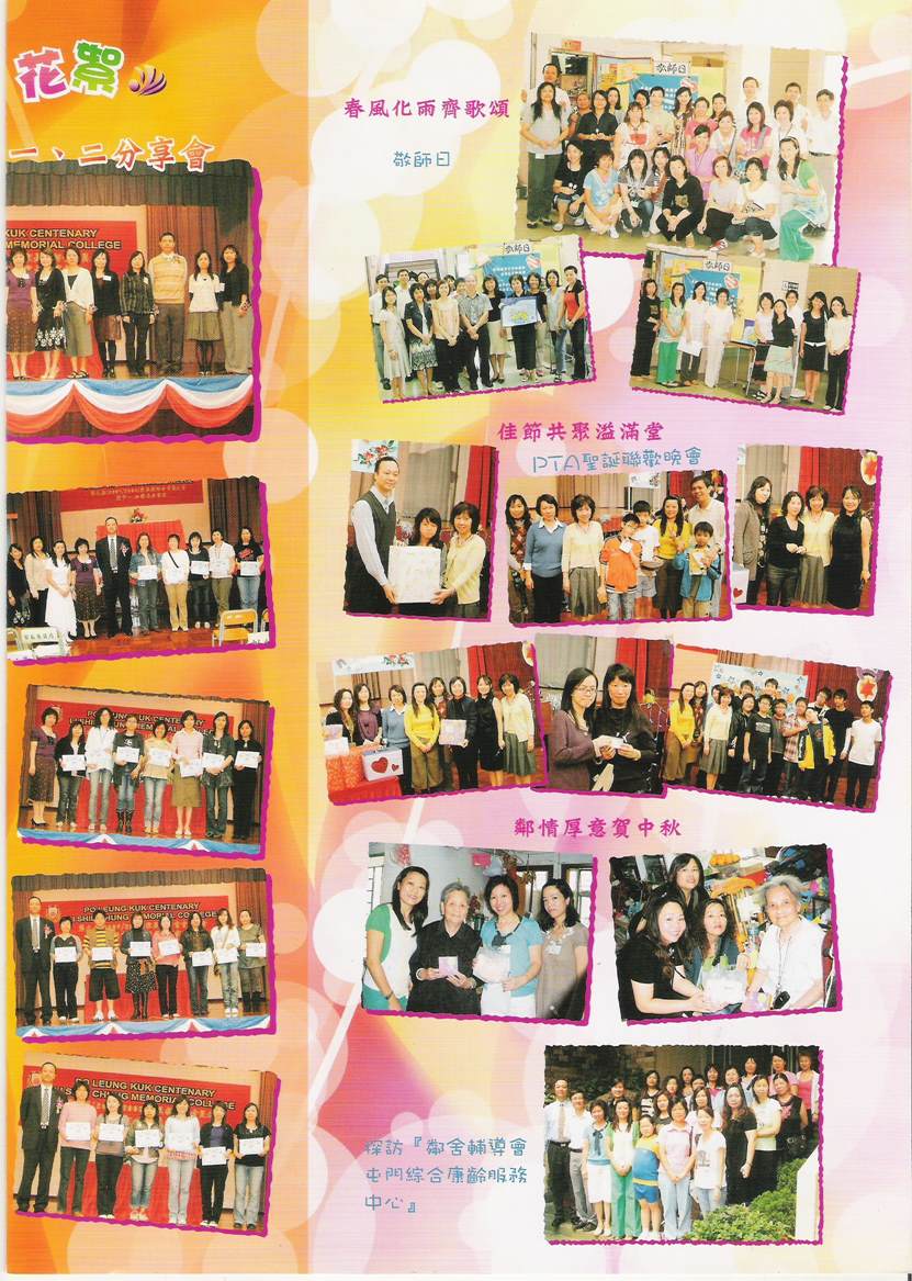 ../Images/P.3.jpg