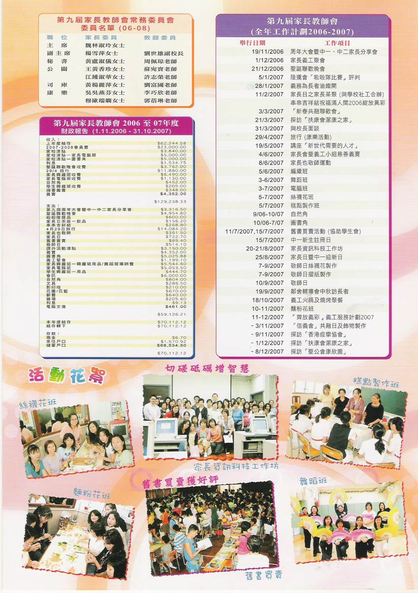../Images/P.4.jpg