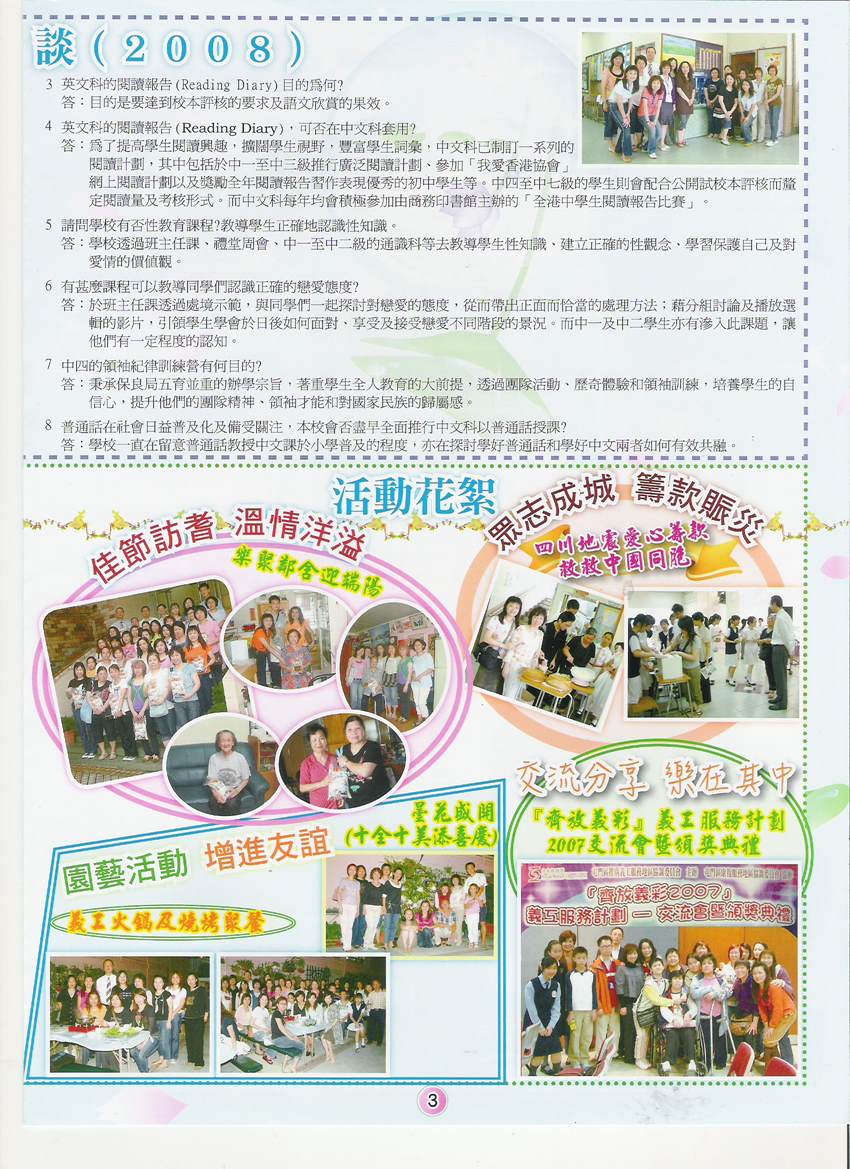 ../Images/P.3.jpg