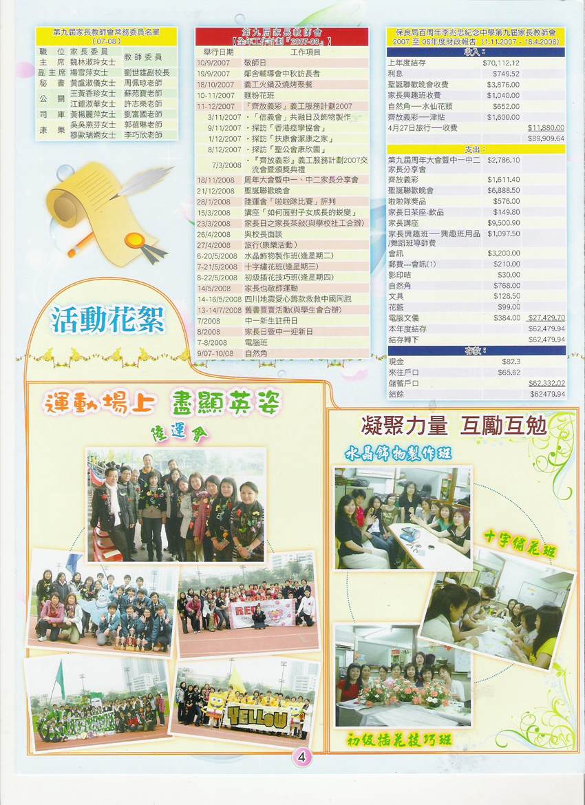 ../Images/P.4.jpg