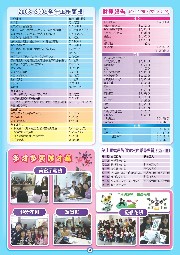 Thumbs/tn_P4.jpg